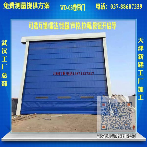 喀什堆积门